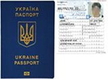 Sample image of a foreign passport with an I-551 stamp